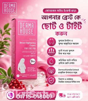 Derma House Breast
